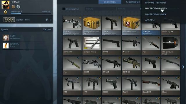 CS:GO ll ошибка прекращена работа программы csgo.exe смотреть онлайн