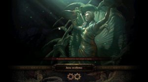 Path Of Exile 6 Лабиринт правителя восхождение!