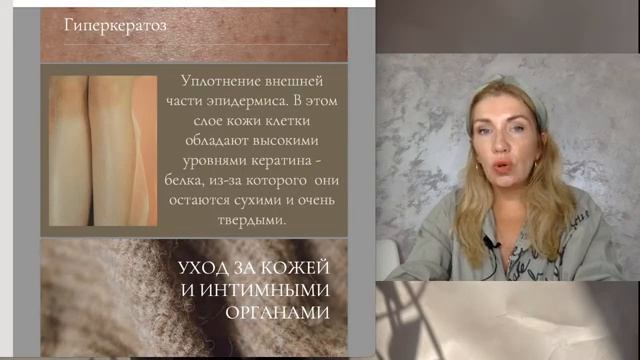 Болтушка против вросших волос