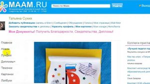 Обзор сайта Маам ру