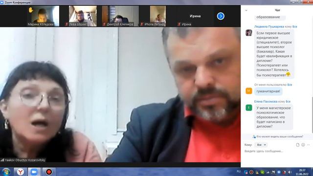 Пресконференция Международный институт символдрамы имени Х Лёйнера.