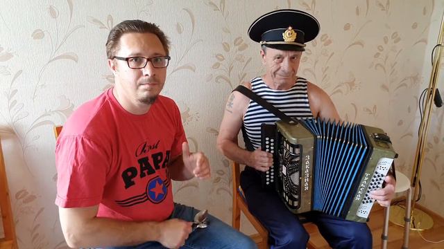 Коробушка на гармошке. Отец играет на гармоне а я на ложках. Коробейники. смотреть онлайн