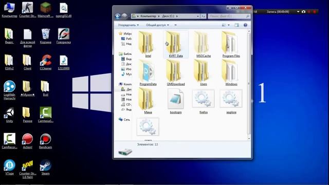 Как очистить комп за 5 сек!! смотреть онлайн