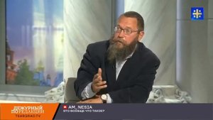 Герман Стерлигов о браке