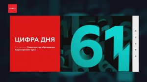 Красноярские выпускники поставили рекорд на ЕГЭ по литературе