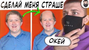 ФОТОШОПЛЮ ЛЮДЕЙ – ОБРАБОТАЙТЕ МОЕ  ФОТО I ФОТОШОП ТРОЛЛЬ 80 ЛВЛА (фотошоп приколы)