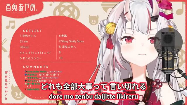 夢見る空へ (Yumemiru Sora e) / hololive IDOL PROJECT 【百鬼あやめ / Nakiri Ayame】 смотреть онлайн