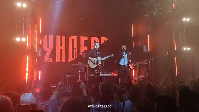 Молчим и Курим. Ундервуд live