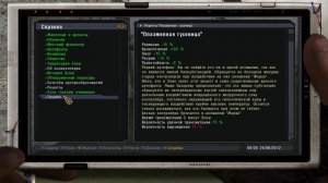 S.T.A.L.K.E.R. 2023. Бортовой самописец на ЧАЭС-2. Часть #193 НС+OGSR Патч от 01.2023