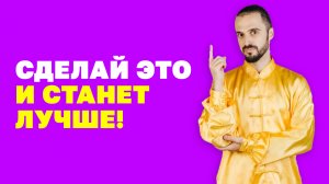 Как улучшить работу мозга, память и внимательность? Как восстановить зрение? Упражнения цигун!