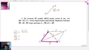 9 класс. Контрольная №1 (из 6). Тема:  Векторы. Подробное решение с объяснением. Пробуем свои силы!