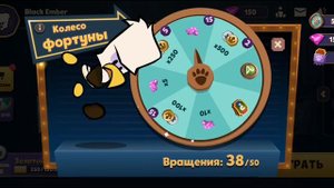 кручу рулетку 50 раз в саспект🤑