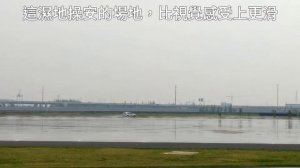 MAXXIS Victra Sport 5(VS5) Audi Q5/A5 試胎