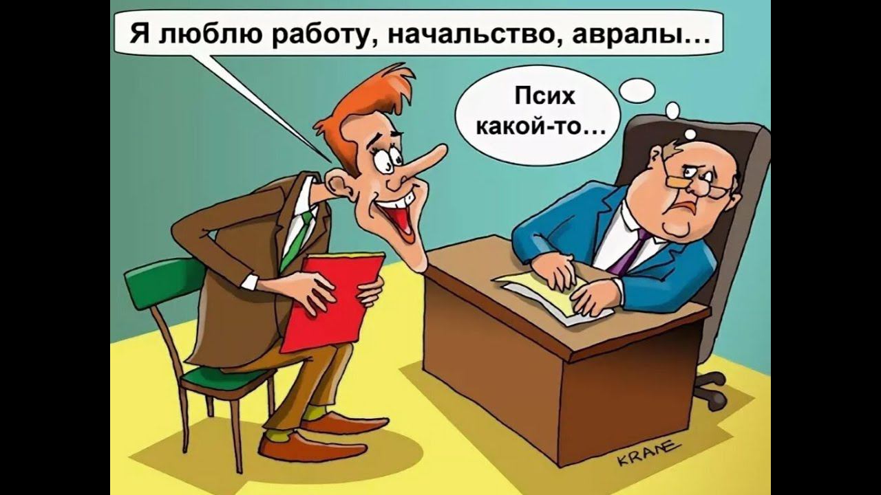 КАК РАБОТА СВЯЗАНА СО ЗНАКАМИ ЗОДИАКА? ЗАНИМАТЕЛЬНАЯ АСТРОЛОГИЯ