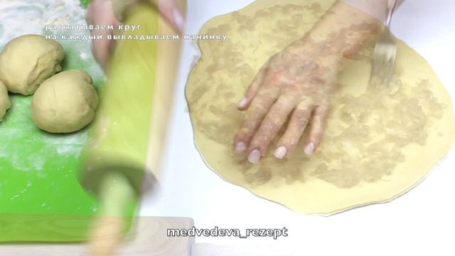 ЛЕНИВЫЕ ПЕЛЬМЕНИ/СУП С ЛЕНИВЫМИ ПЕЛЬМЕНЯМИ/СУП С ГАЛУШКАМИ/ВКУСНО И ПРОСТО/ #МЕДВЕДЕВАРЕЦЕПТ