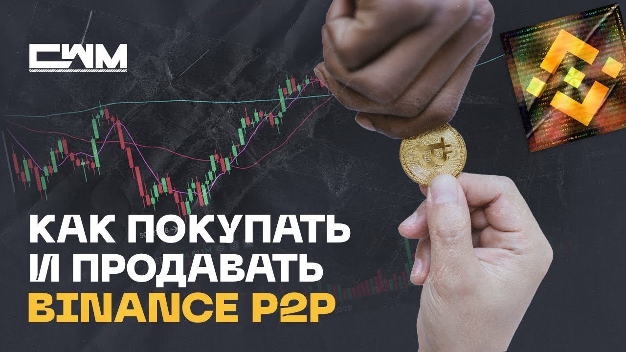 Фьючерсная торговля Vs спотовая торговля: