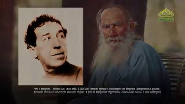 Этот день в истории 16 мая 2018 смотреть онлайн