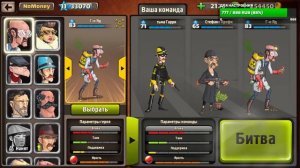 #24 Mafioso / Стрим по игре Мафиозо/Mafioso: Мафия - ПвП онлайн 💣💣💣