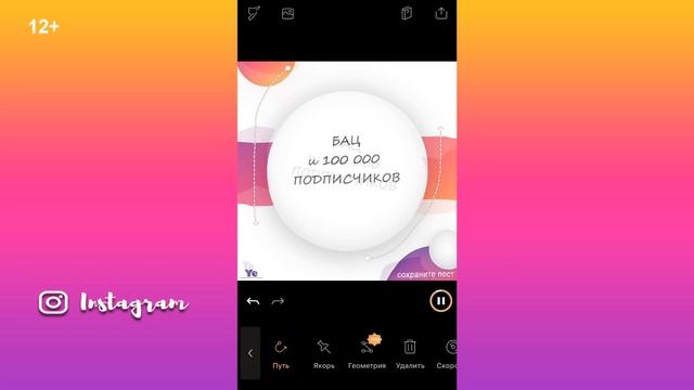Как Сделать Видео из Фотографий на Телефоне Для Инстаграм?? Видео для Инсты смотреть онлайн