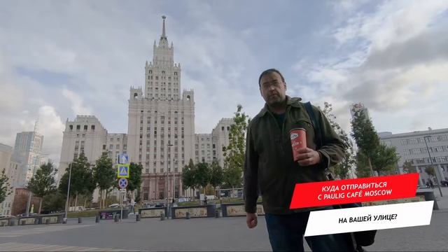 Площадь Красные ворота смотреть онлайн