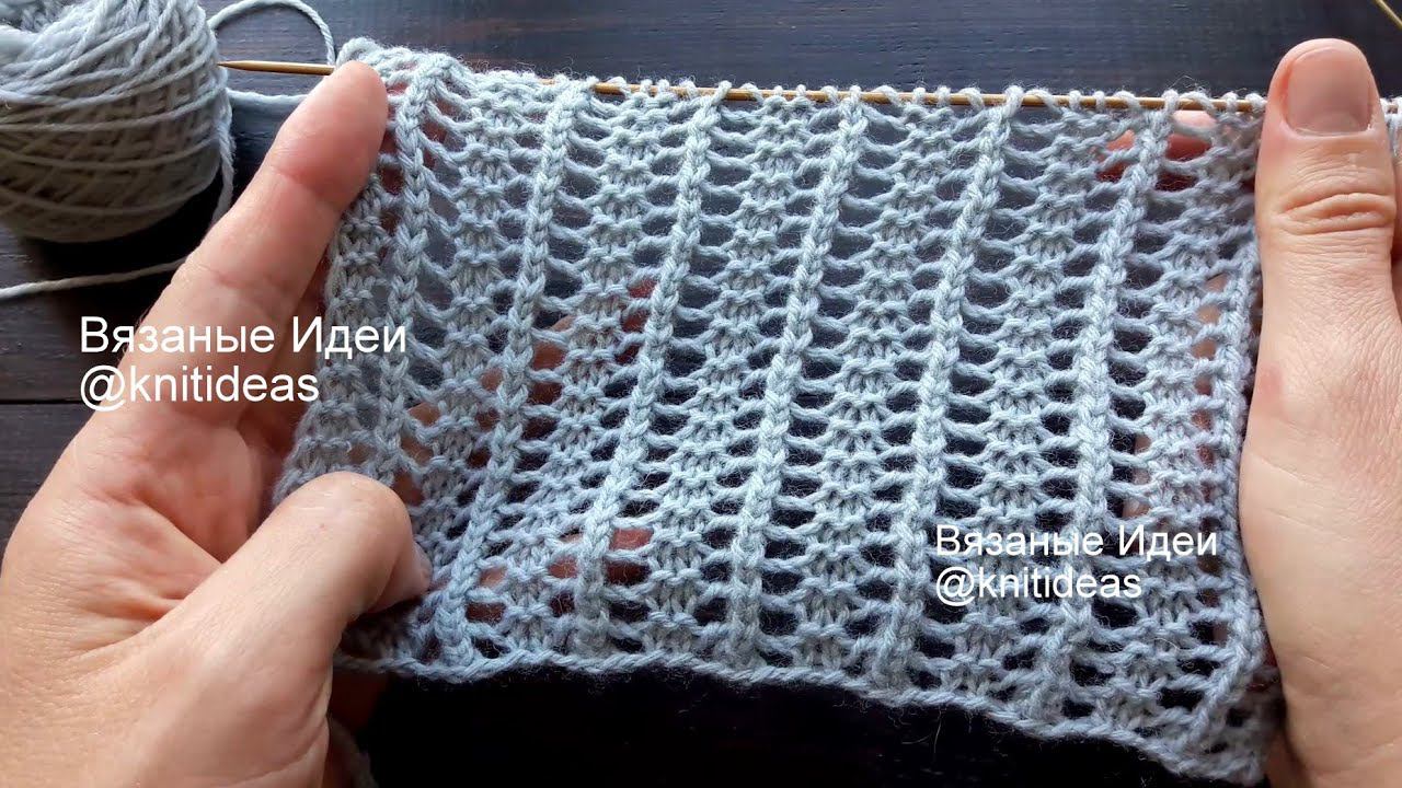 Вертикальный сетчатый узор спицами!
