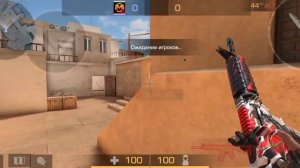 как поднять общее кд в со 2 лайфхак