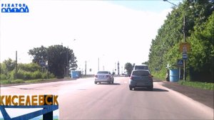 Киселёвск проездом