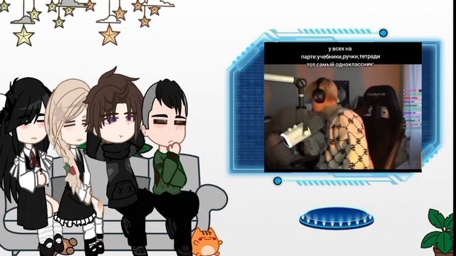 ★.Реакция Tiny Bunny на Антона как Дрейка///(2 часть.)