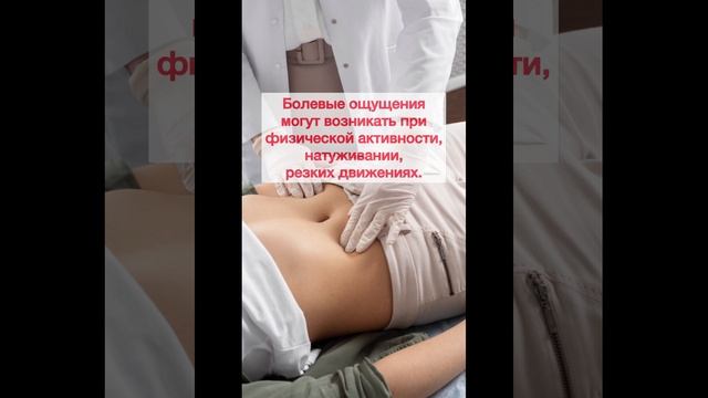 Что важно знать про грыжи передней брюшной стенки