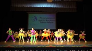 22 ДШИ №10 город Краснодар Хореографический ансамбль "Апрель" "По барабану", Эстрадный танец