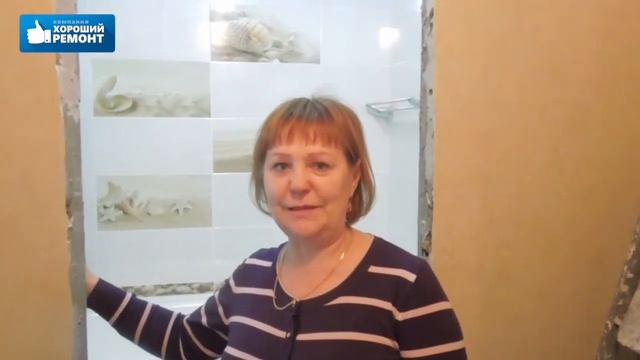 Видео отзыв о ремонте квартиры. город Нижний Тагиле ул. Папанина смотреть онлайн