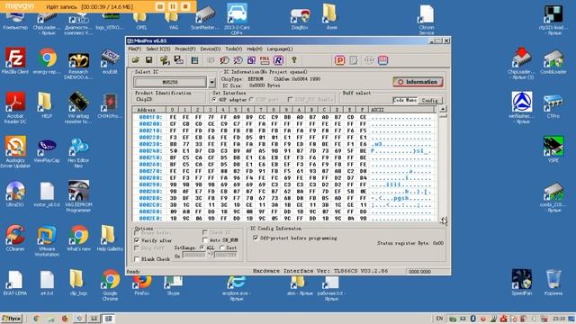 Ремонт блока BSI Пежо, Ситроен. Как достать Pin Code для привязки новых ключей. смотреть онлайн