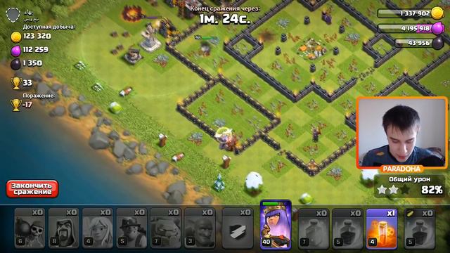 РУНА ЗОЛОТА ДЛЯ ЛЕГЕНДАРНОЙ ПУШКИ!! Clash of Clans смотреть онлайн