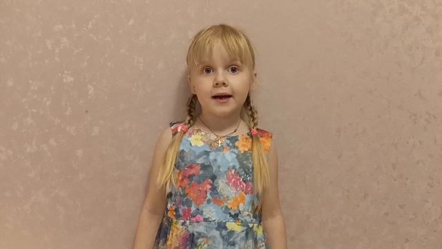Елизавета Овчинникова