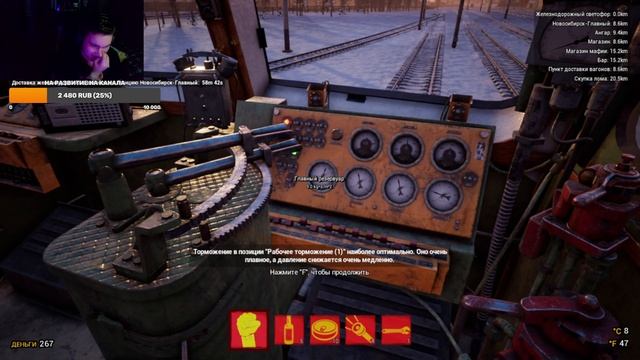 КАТАЕМСЯ ПО ТРАНССИБИРСКОЙ МАГИСТРАЛИ ПОД ПОСТПАНК -Trans Siberian Railway Simulator PROLOGE