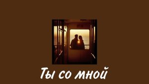 Плейлист: Не взаимная любовь, от которой ты не хочешь избавляться, ведь эмоции слишком притягательн