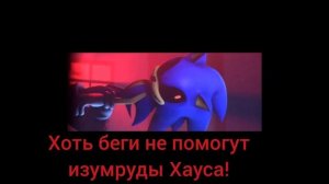 клип про Соника exe