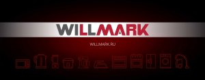 Бренд WILLMARK