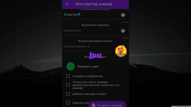 🐽Как сделать команду "+аватар"? Bot Designer for Discord (#1) смотреть онлайн