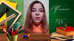 День Учителя 2023 ДОНИЖТ