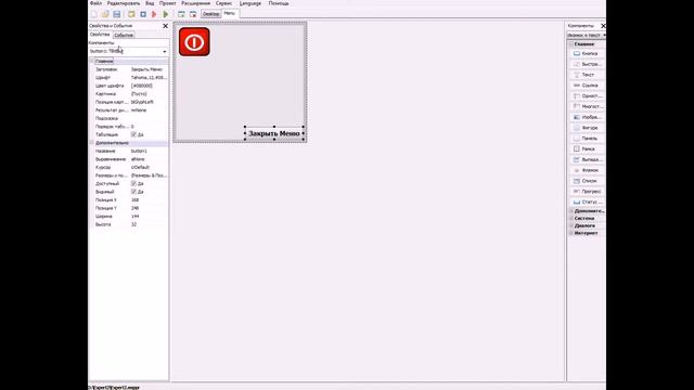 PHP Devil Studio "Создание своей ОС" Урок 1 смотреть онлайн
