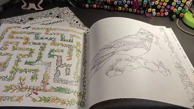 Хобби-КОЛЛЕКЦИЯ: все мои раскраски и работы в них/Часть 5 смотреть онлайн