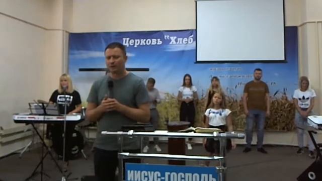 Приготовь путь! 30.08.2020 смотреть онлайн