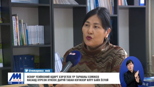 Өсвөр насны хүүхэд хоногт 2600 ккал хүнс хэрэглэх шаардлагатай /2020.10.30/ смотреть онлайн