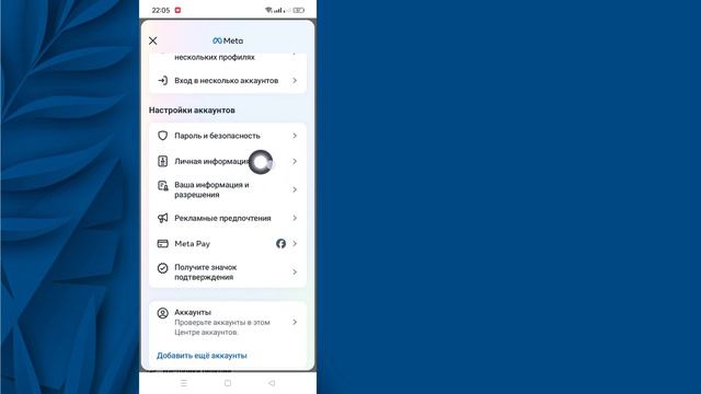(Новое) Как удалить номер телефона из Facebook || Удалить номер телефона из Facebook смотреть онлайн