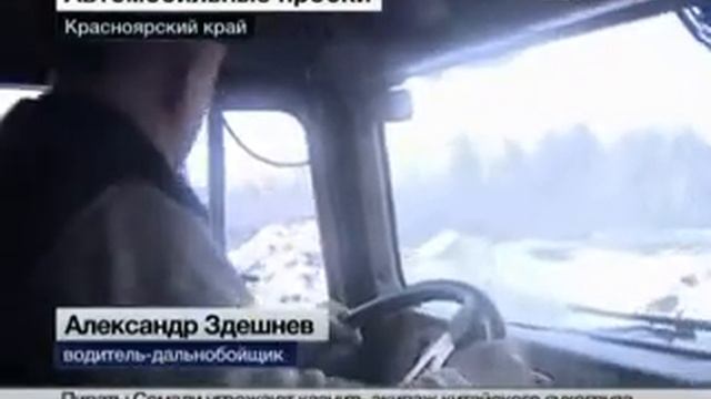 Разрушители дорог2. Дорога ушла в болото