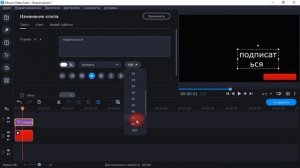 Иконки подписаться с анимацией в мовави видео сайт ? Как сделать анимацию подписки на канал