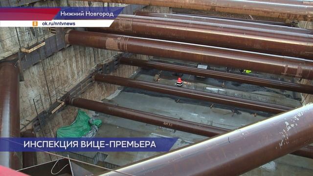 Марат Хуснуллин оценил ход строительства метро в Нижнем Новгороде
