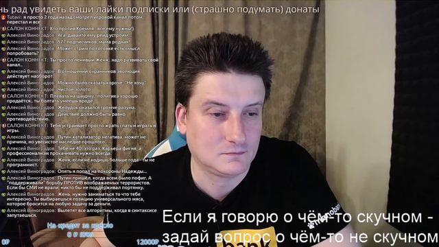 Разговорный стрим. Общение и ответы на вопросы. После этого - игровой стрим смотреть онлайн