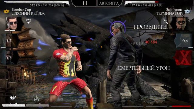 Mortal Kombat Mobeile Башня Старшего Ветра Смертельно 150 155